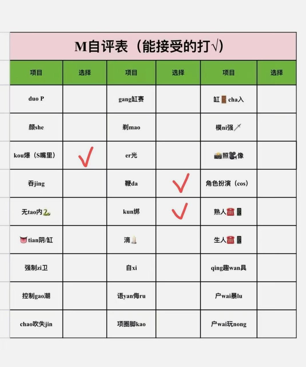 湖南 长沙 编号：131445 (点击复制)
➡️ 
