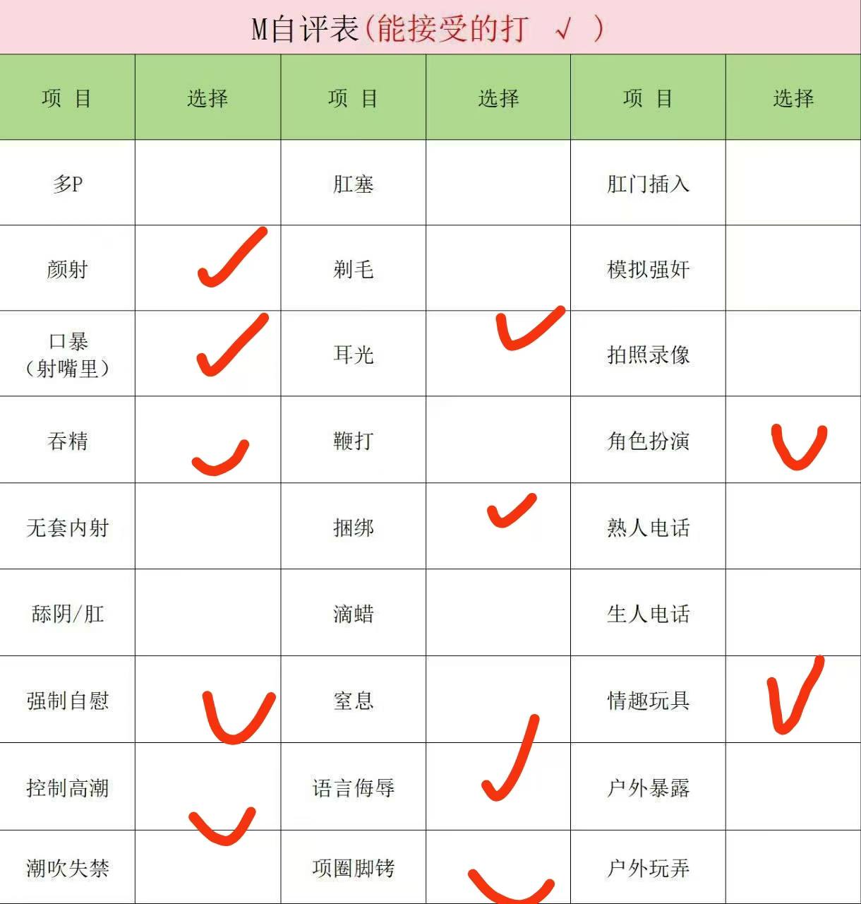 湖南 编号：031696 (点击复制)
➡️ 