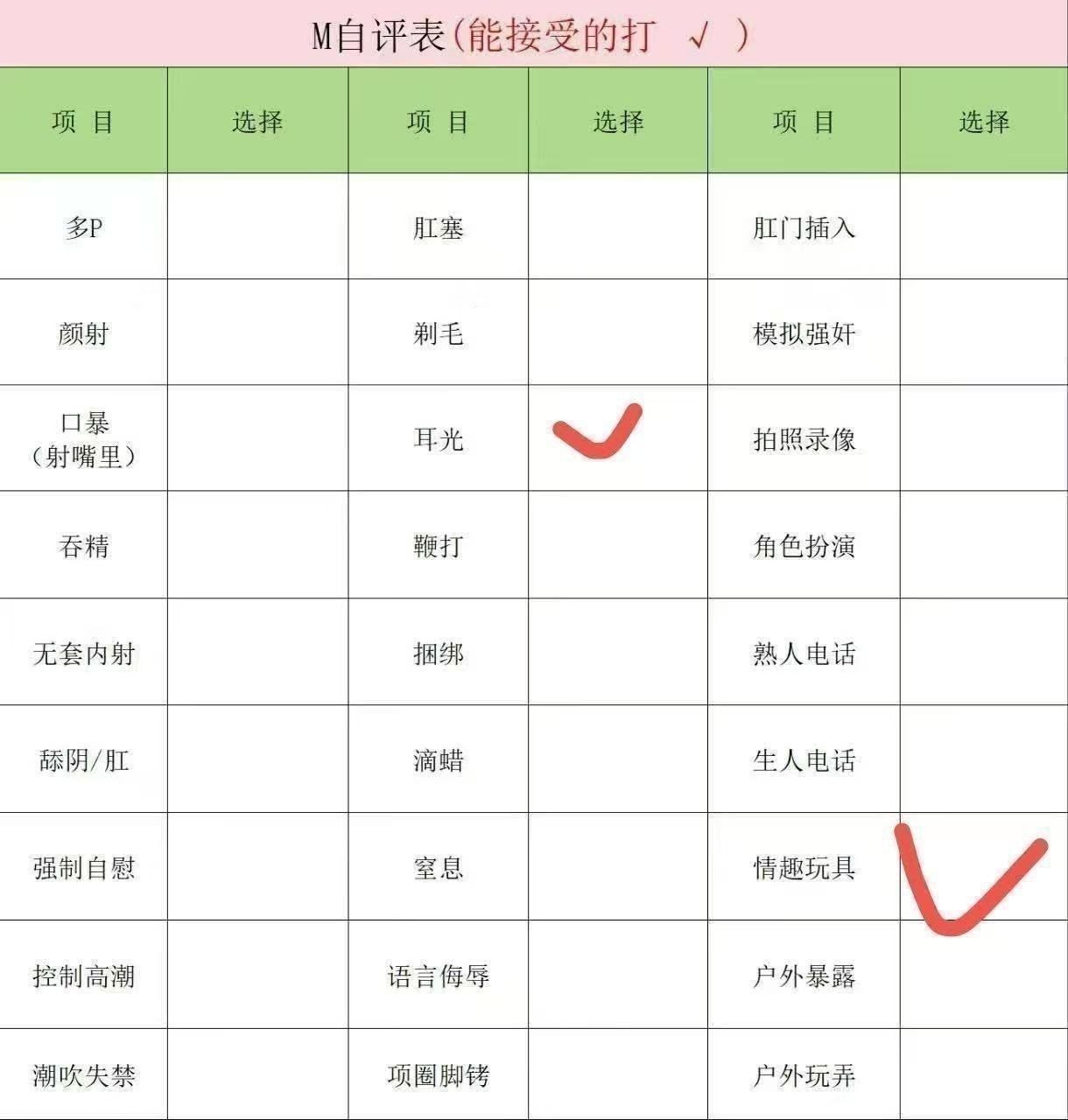 湖南 长沙 编号：297372 (点击复制)
➡️ 