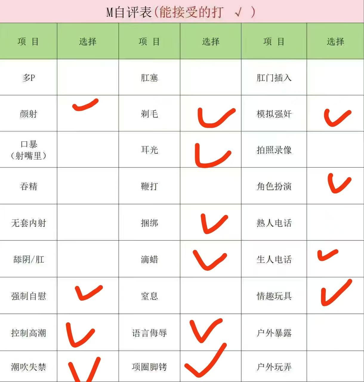 湖南 长沙 编号：664297 (点击复制)
➡️ 