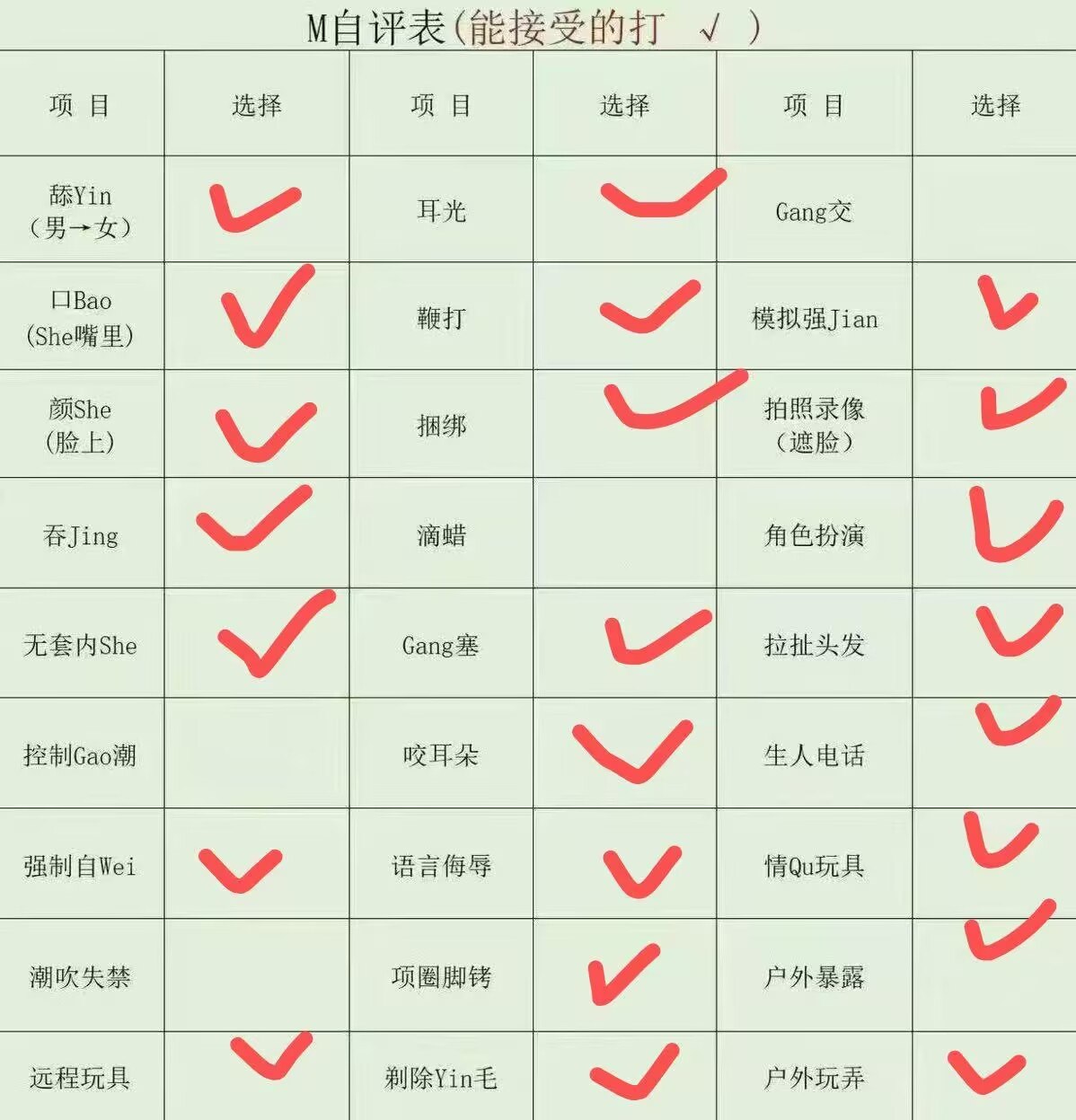 湖南 编号：624679 (点击复制)
➡️ 