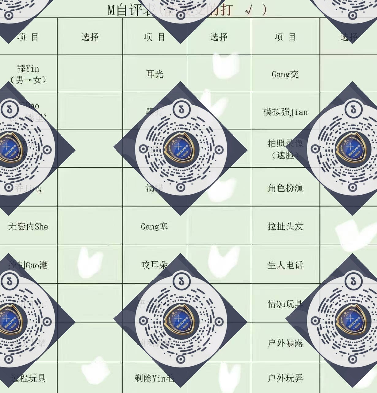 湖南 益阳 编号：960406 (点击复制)
➡️ 