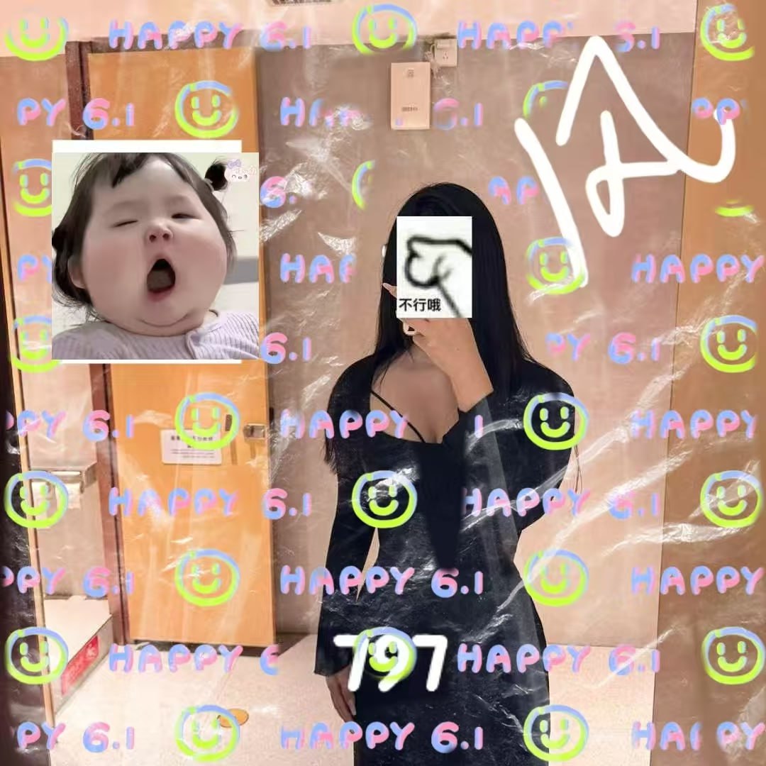 湖南 益阳 编号：845771 (点击复制)
➡️ 