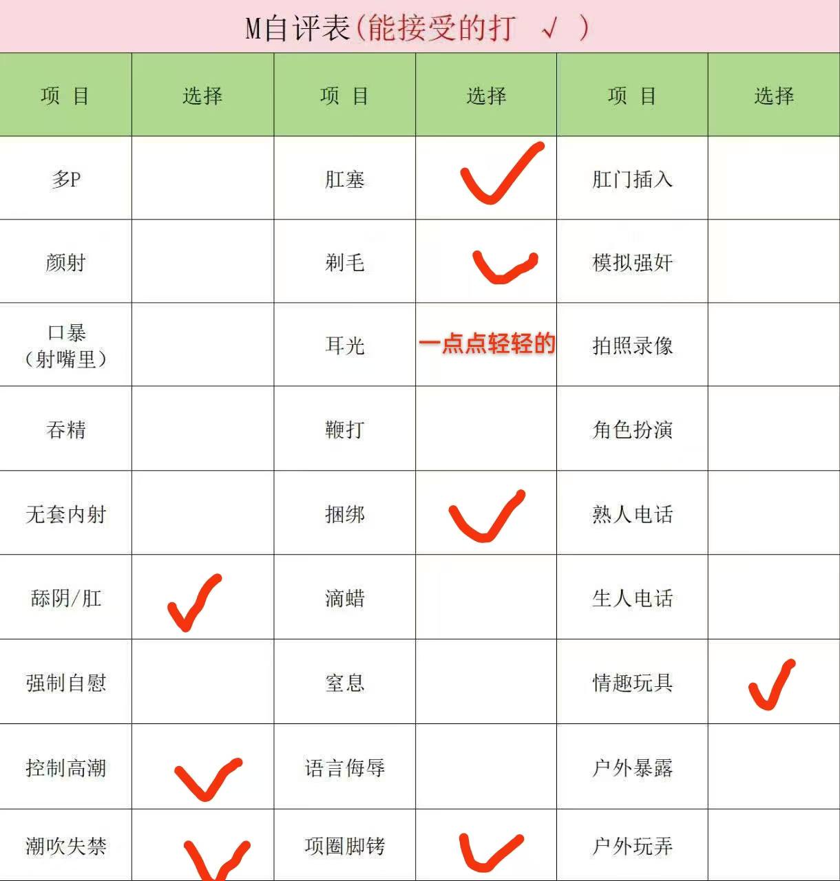 湖南 长沙 编号：943063 (点击复制)
➡️ 