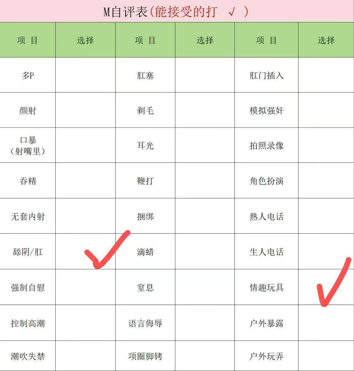 湖南 长沙 编号：893633 (点击复制)
➡️ 