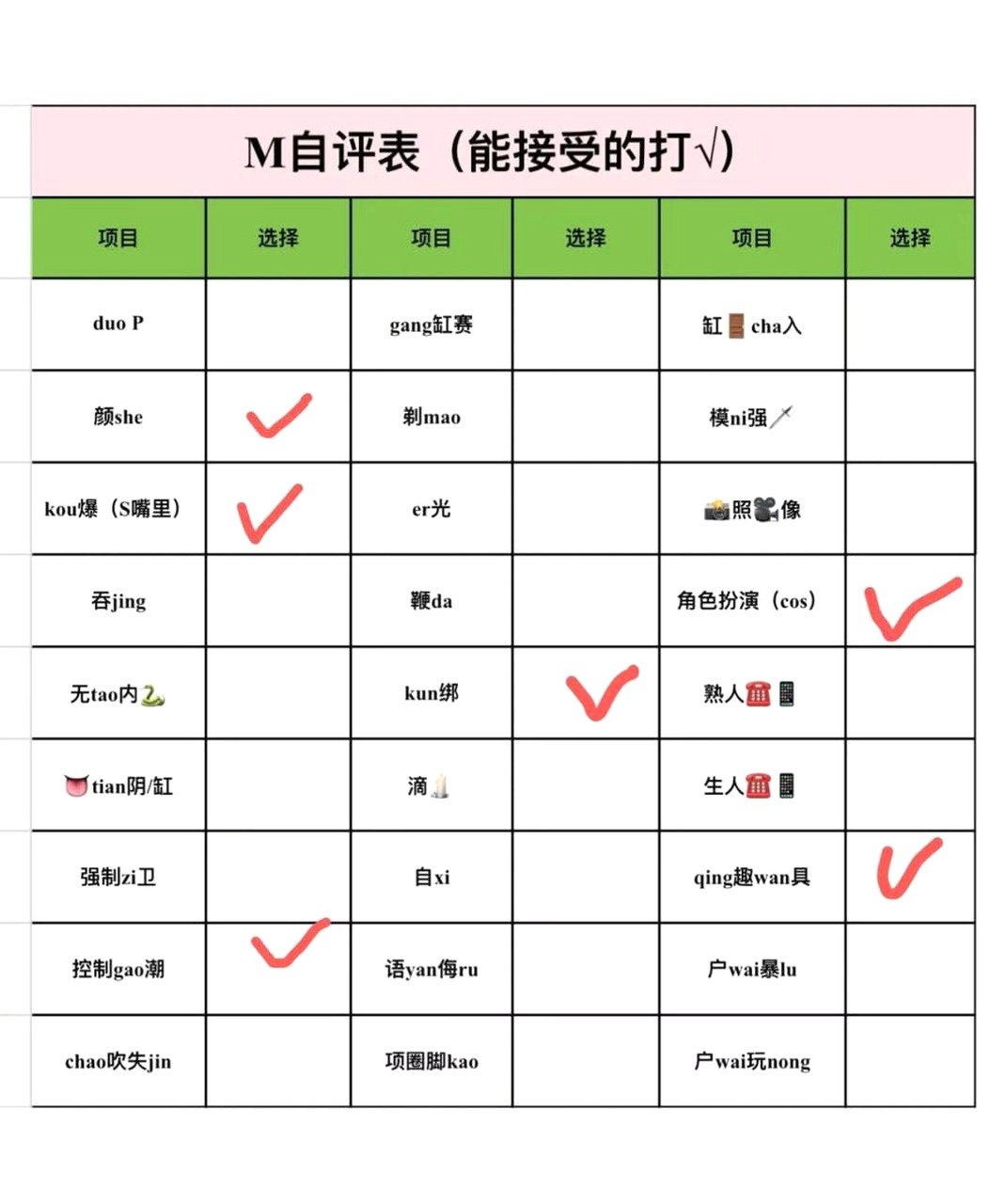 湖南 长沙 编号：413263 (点击复制)
➡️ 