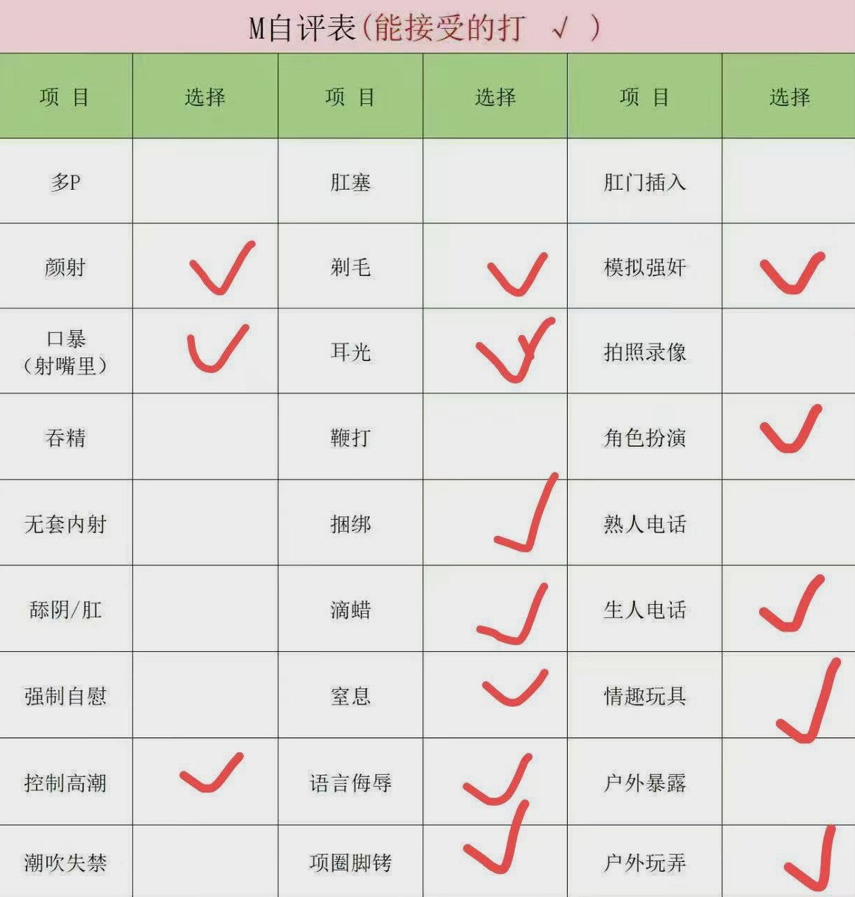 湖南 永州 编号：873420 (点击复制)
➡️ 