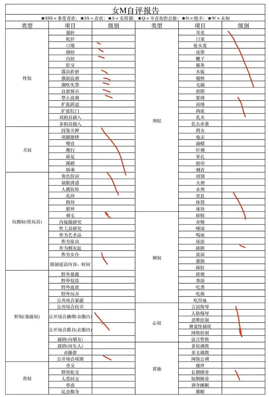 湖南 长沙 编号：023294 (点击复制)
➡️ 