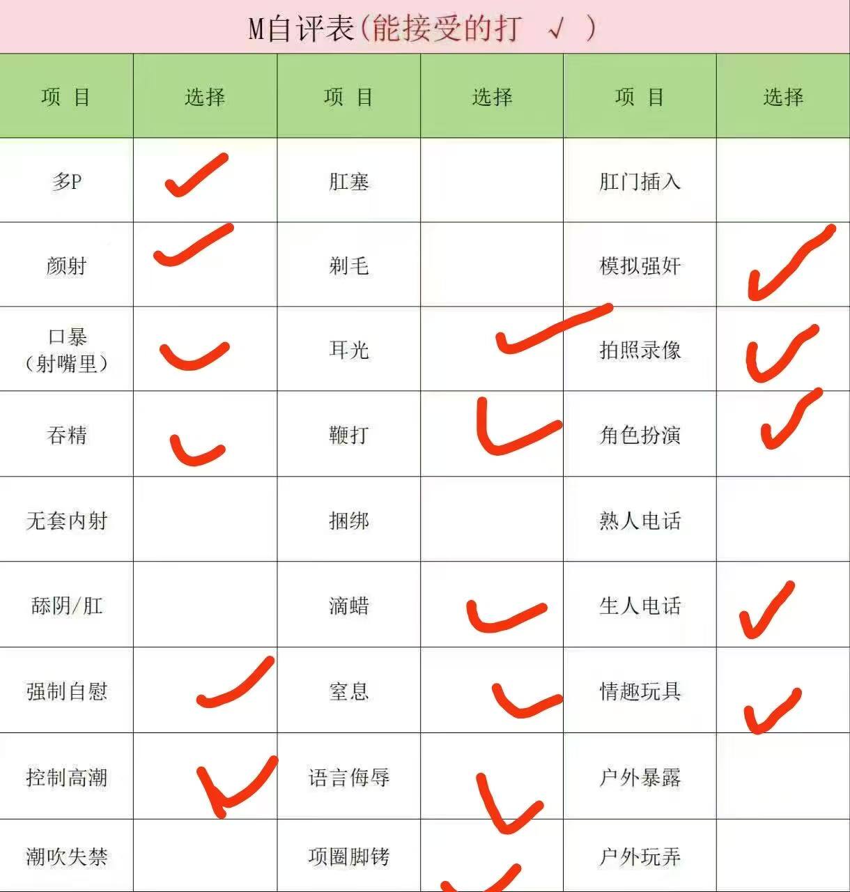 湖南 长沙 编号：490550 (点击复制)
➡️ 