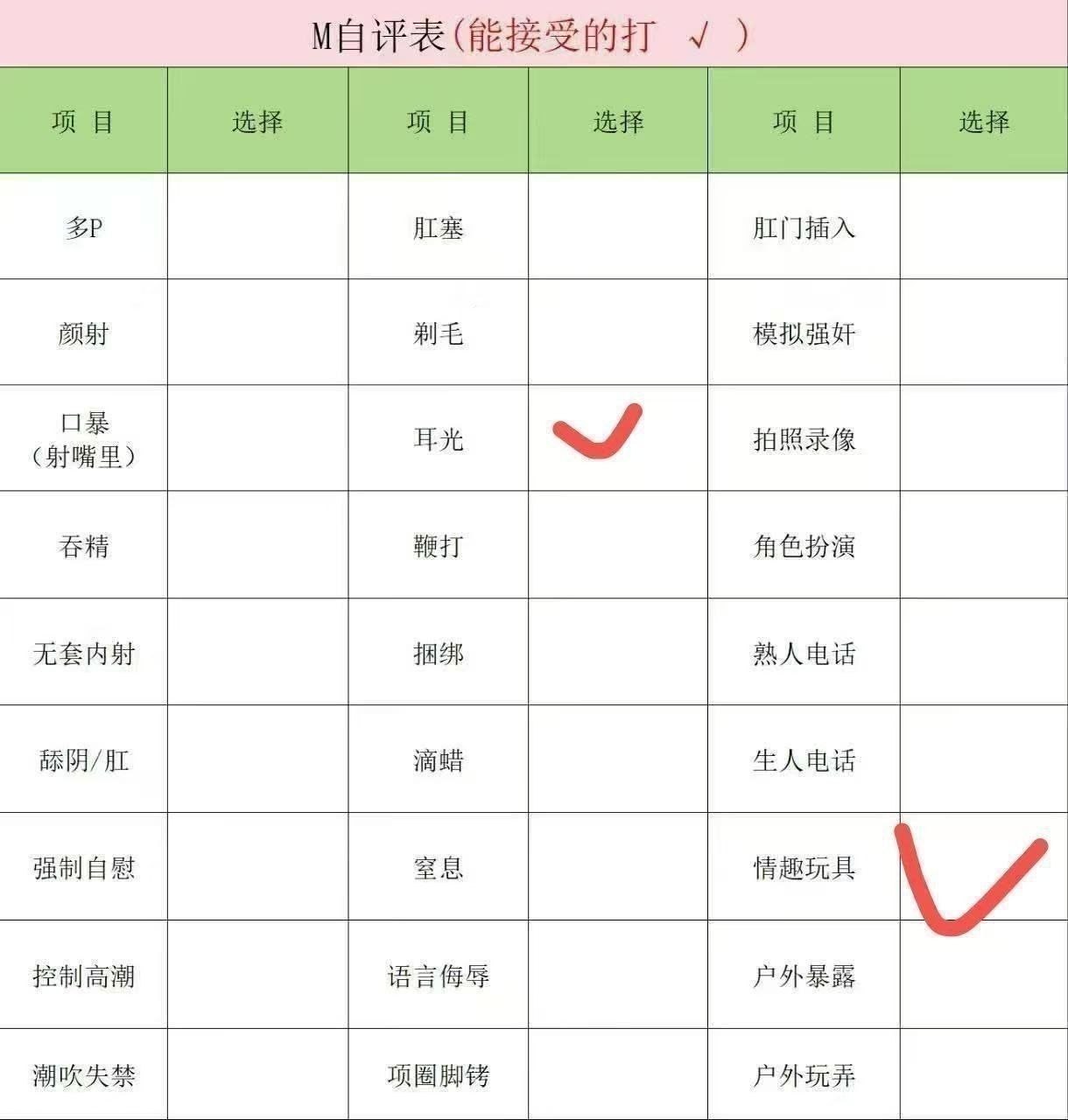湖南 长沙 编号：175024 (点击复制)
➡️ 