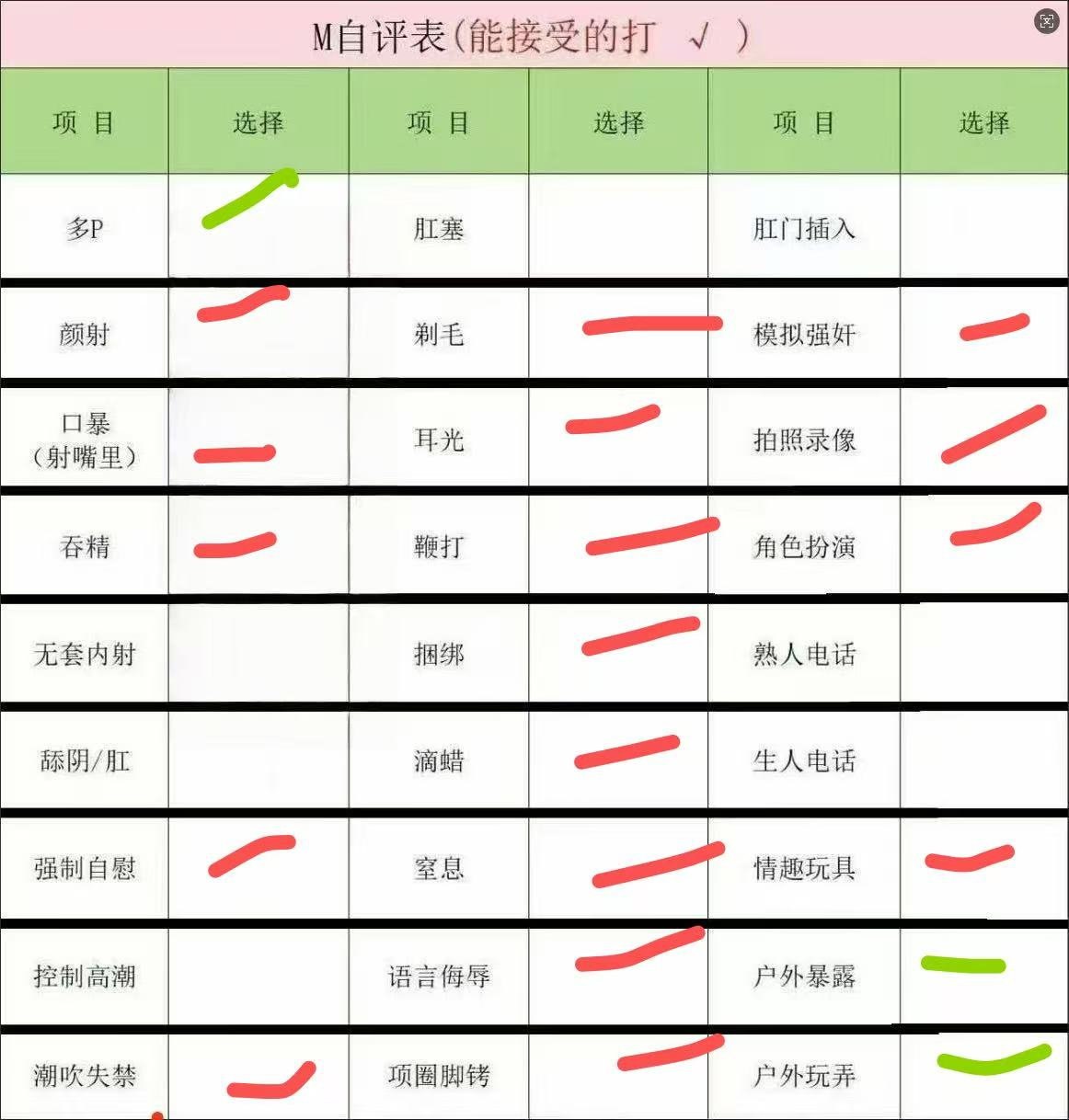 湖南 长沙 编号：570919 (点击复制)
➡️ 