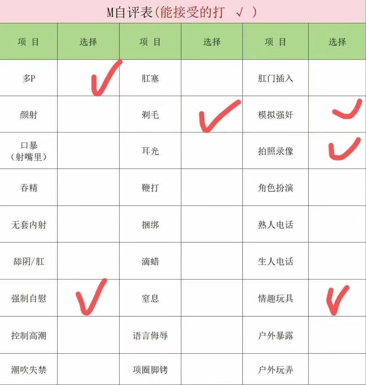 湖南 长沙 编号：829938 (点击复制)
➡️ 