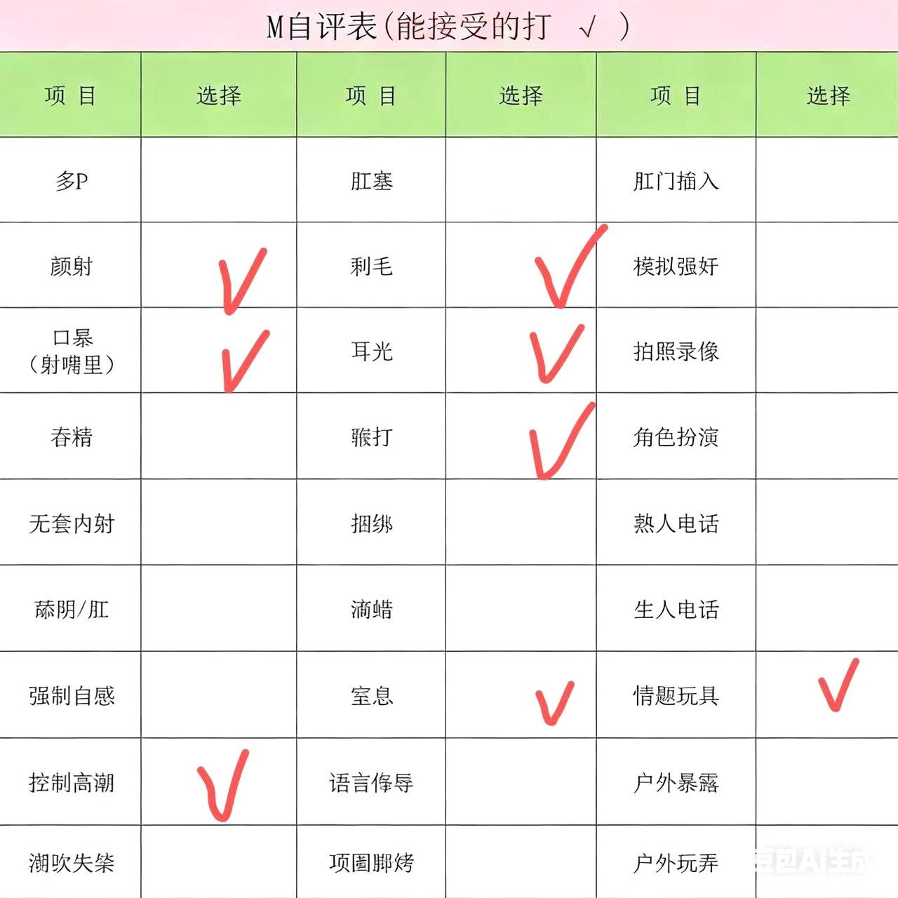 湖南 长沙 编号：966940 (点击复制)
➡️ 