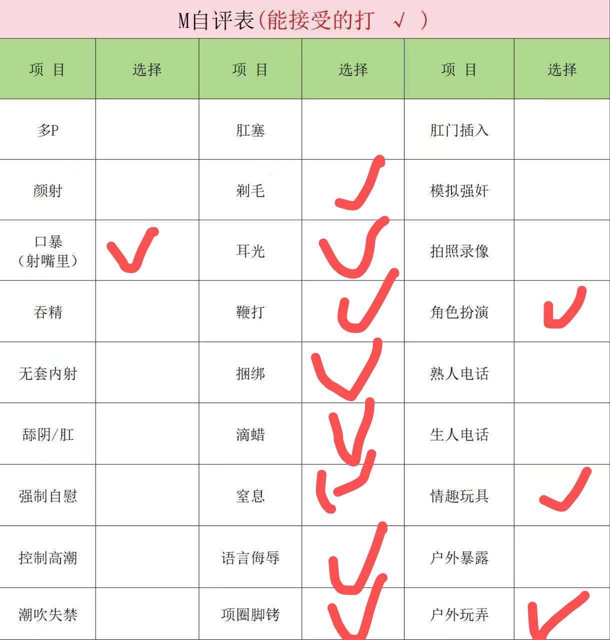 湖南 长沙 编号：600585 (点击复制)
➡️ 