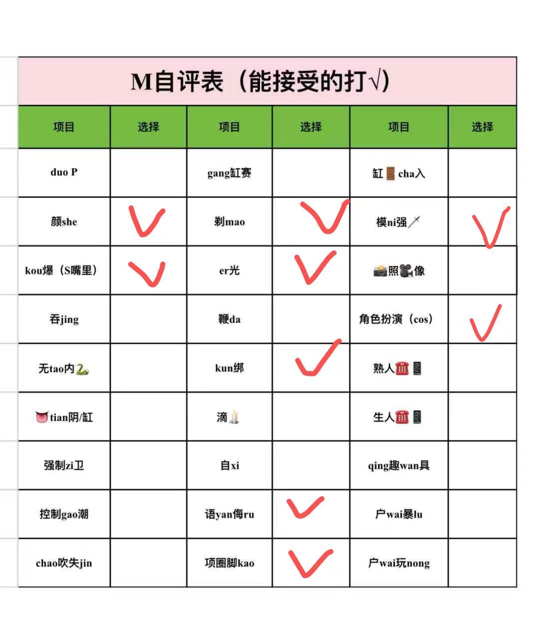 湖南 长沙 编号：233379 (点击复制)
➡️ 