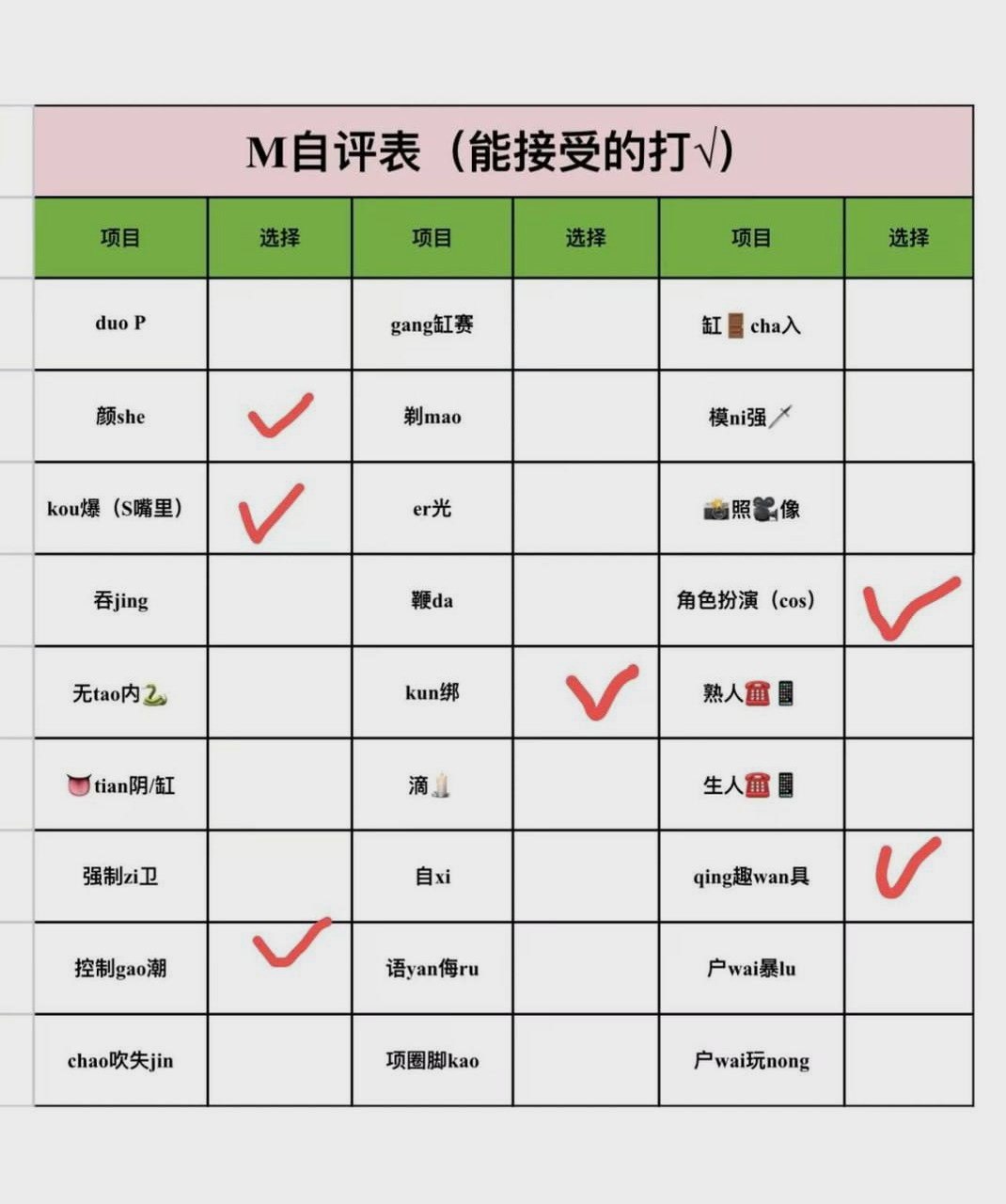 湖南 长沙 编号：528774 (点击复制)
➡️ 