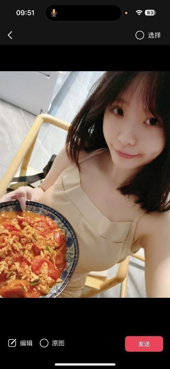 湖南 长沙 编号：953721 (点击复制)
➡️ 