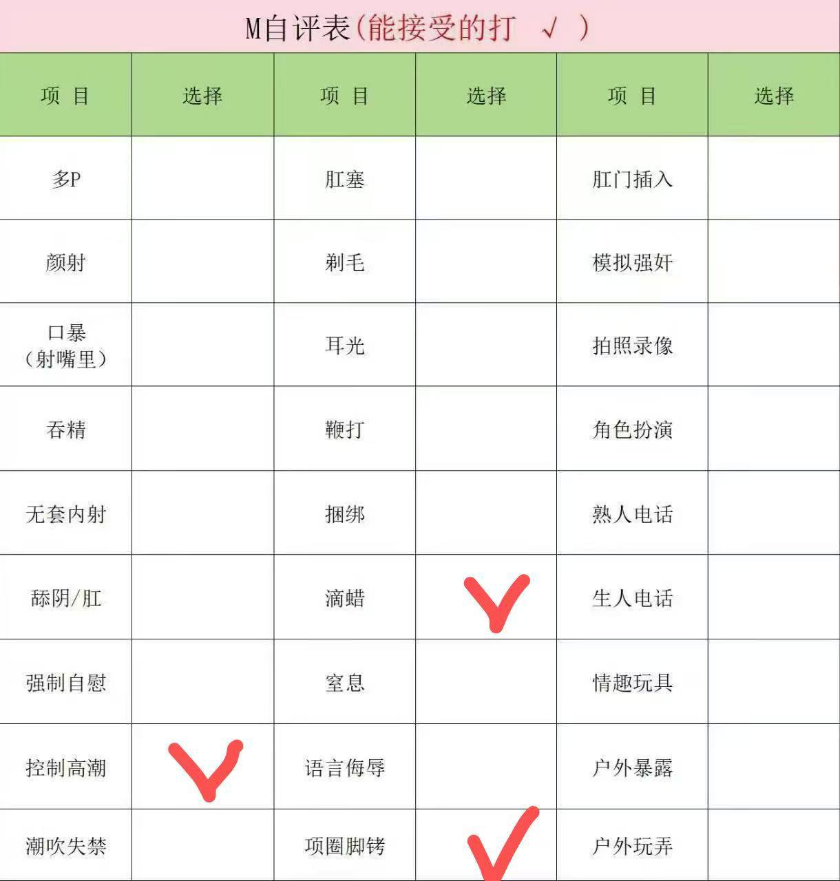 湖南 常德 编号：151584 (点击复制)
➡️ 