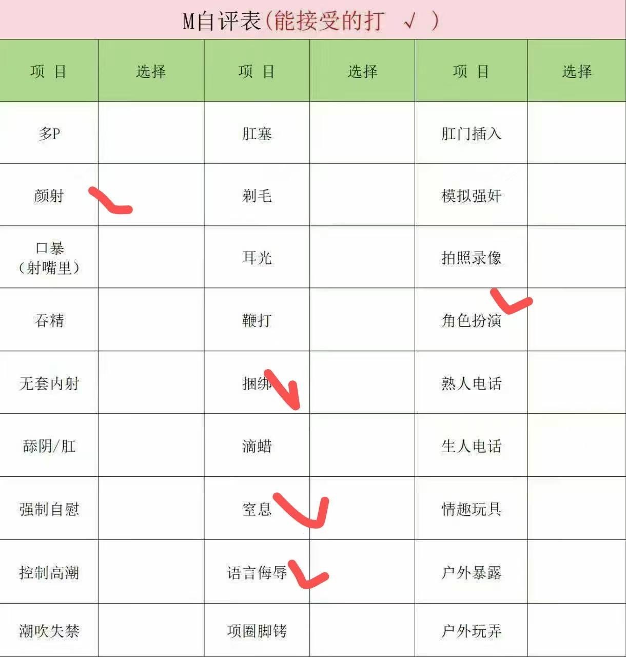 湖南 长沙 编号：596450 (点击复制)
➡️ 
