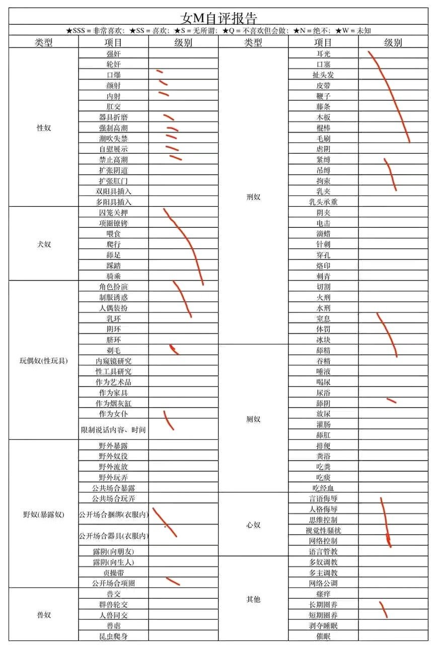 湖南 长沙 编号：529864 (点击复制)
➡️ 