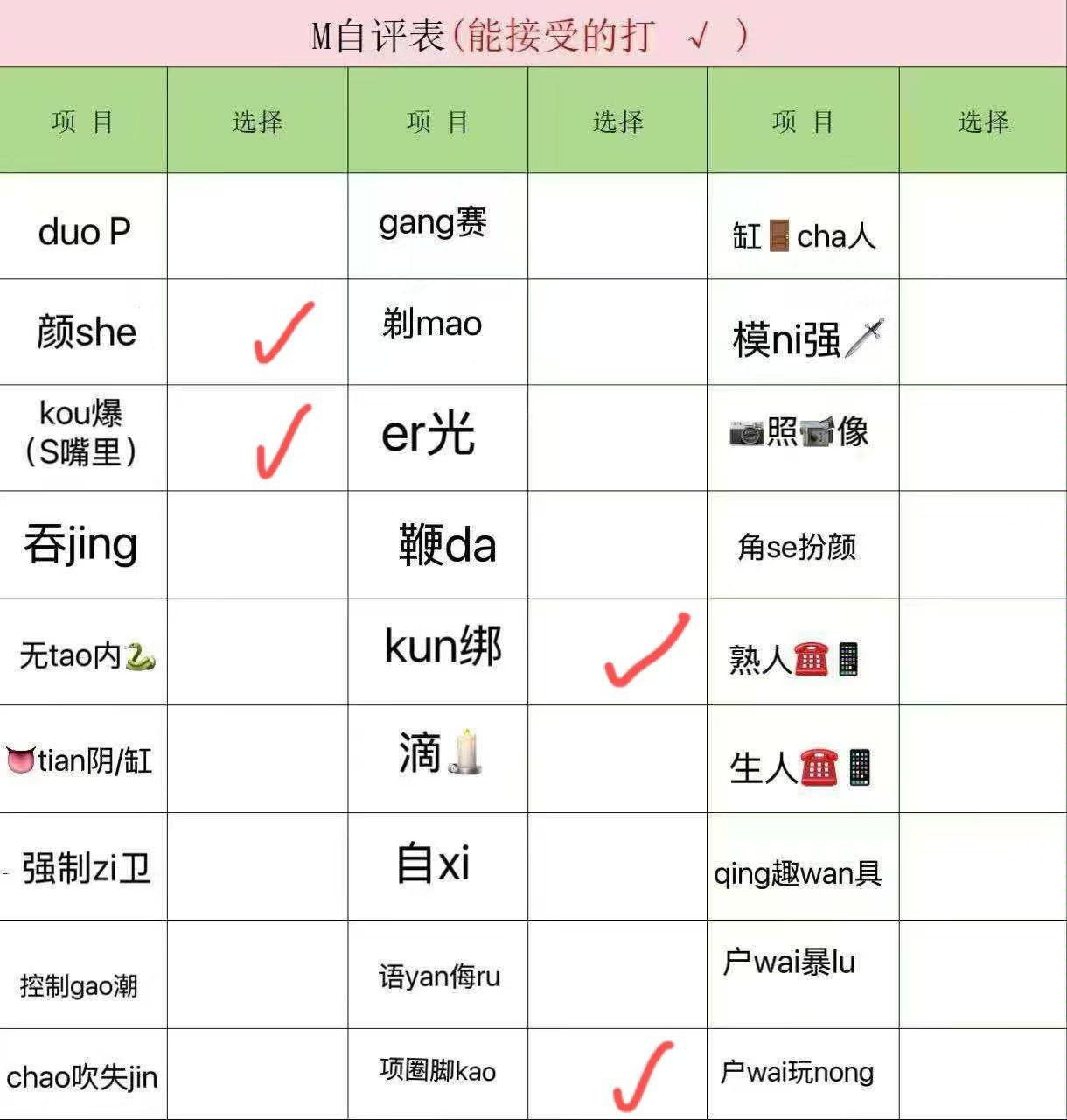 湖南 长沙 编号：307621 (点击复制)
➡️ 