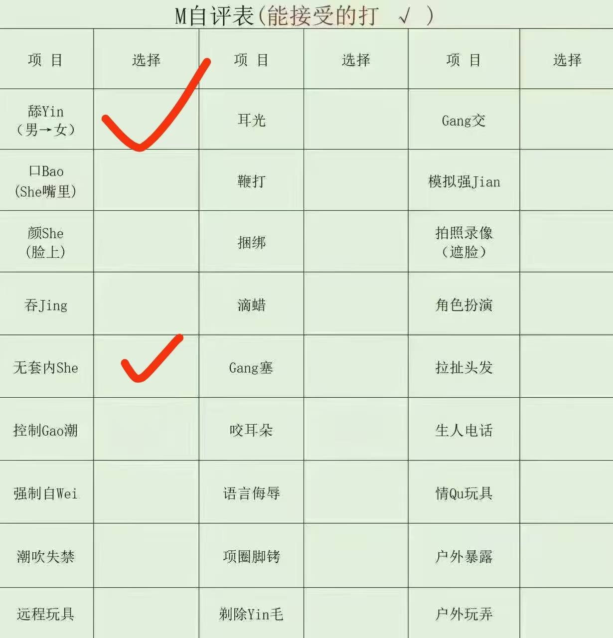 湖南 长沙 编号：076411 (点击复制)
➡️ 