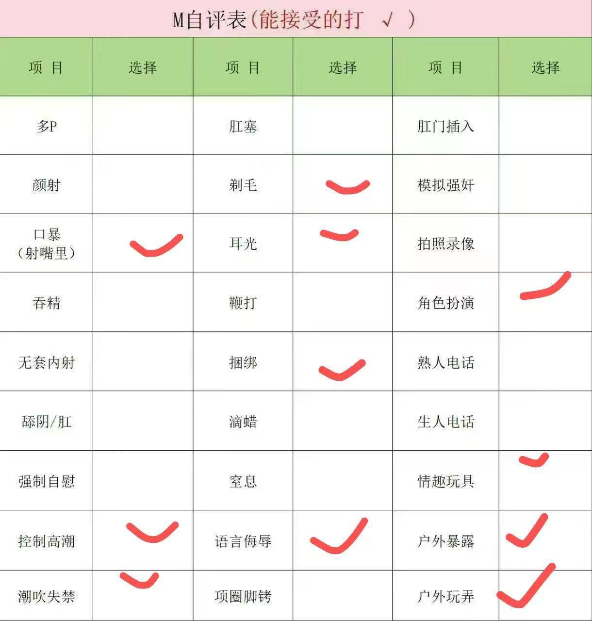 湖南 长沙 编号：076049 (点击复制)
➡️ 