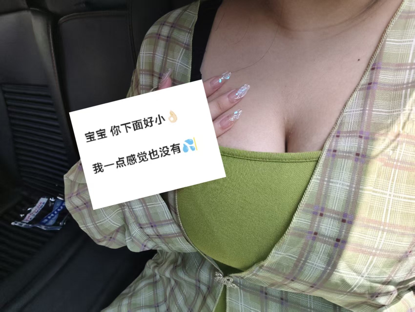 湖南 娄底 编号：466832 (点击复制)
➡️ 