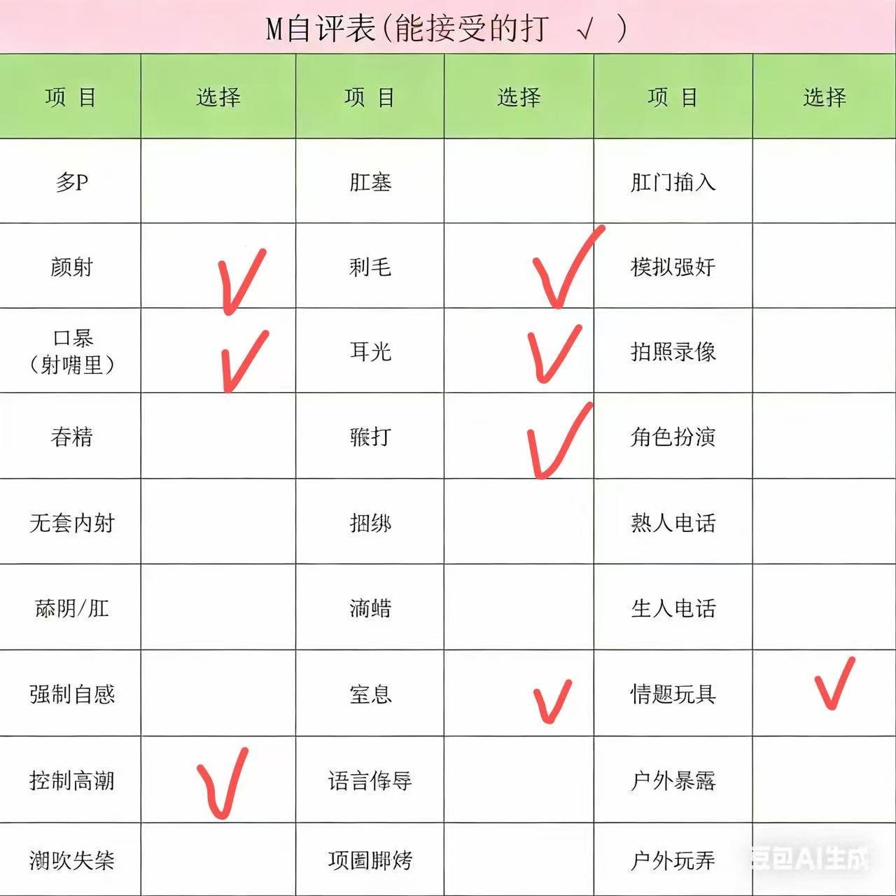 湖南 长沙 编号：085946 (点击复制)
➡️ 