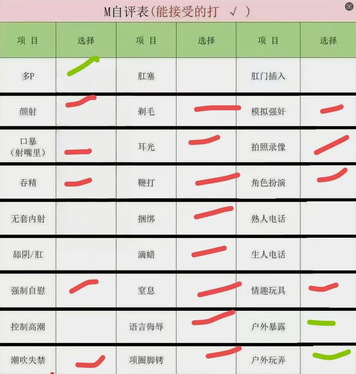 湖南 长沙 编号：926186 (点击复制)
➡️ 
