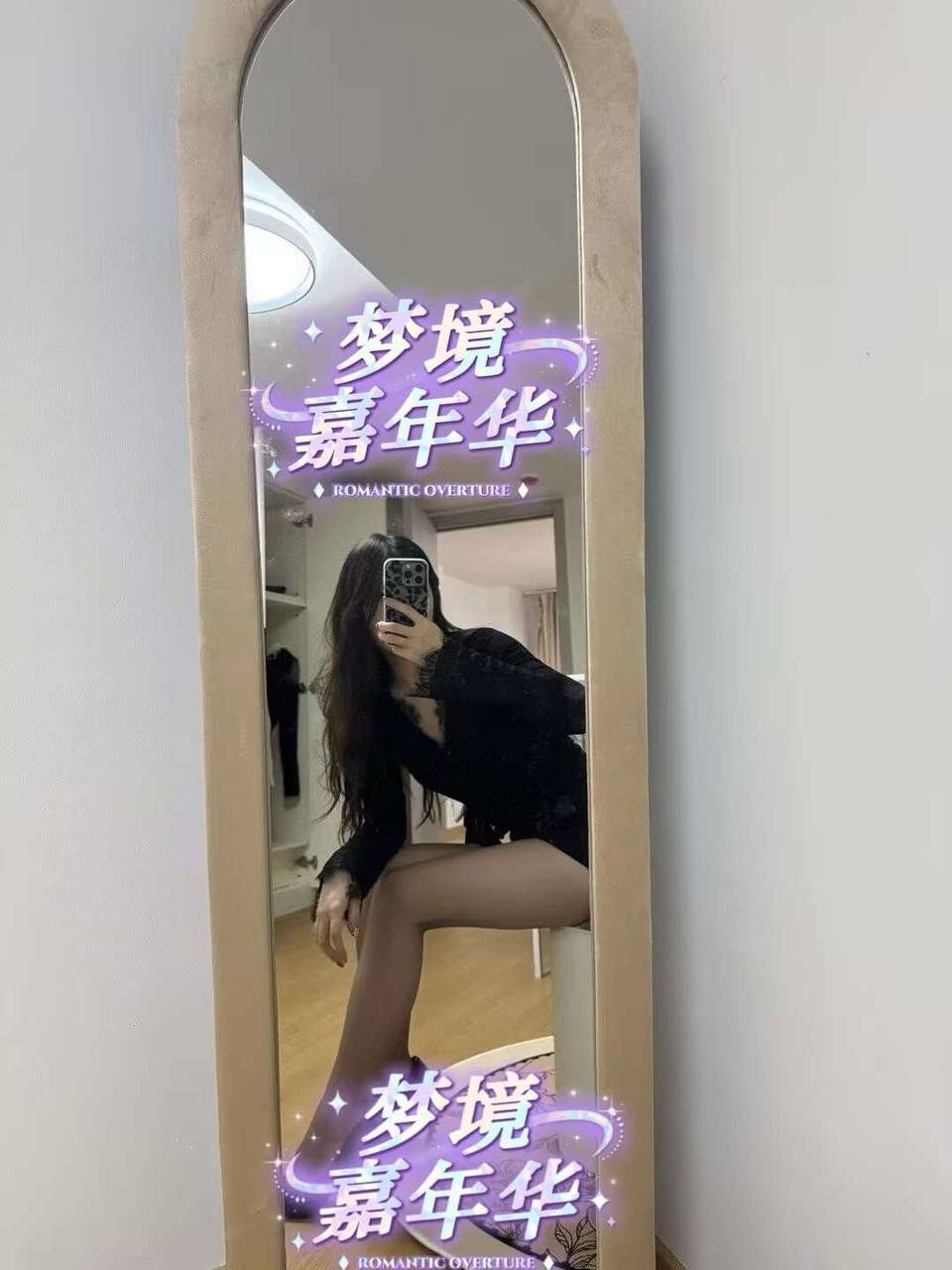 湖南 长沙 编号：602087 (点击复制)
➡️ 