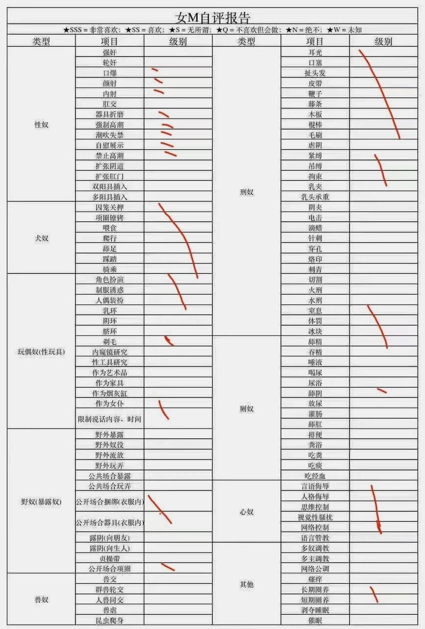 湖南 长沙 编号：590244 (点击复制)
➡️ 