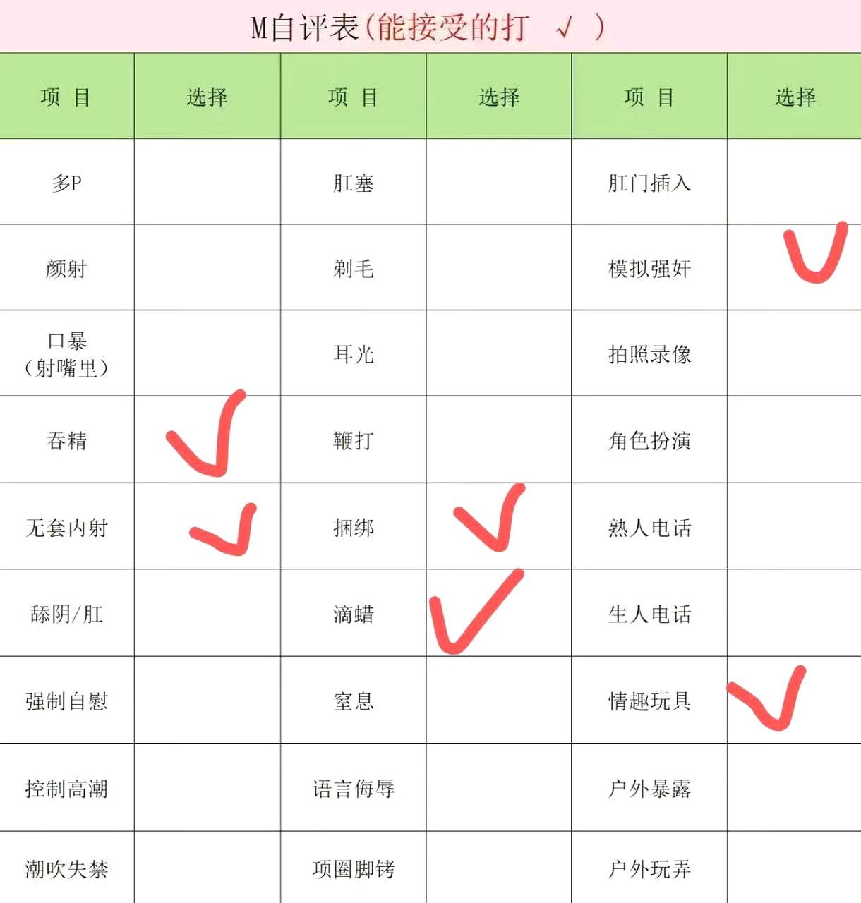 湖南 长沙 编号：612203 (点击复制)
➡️ 