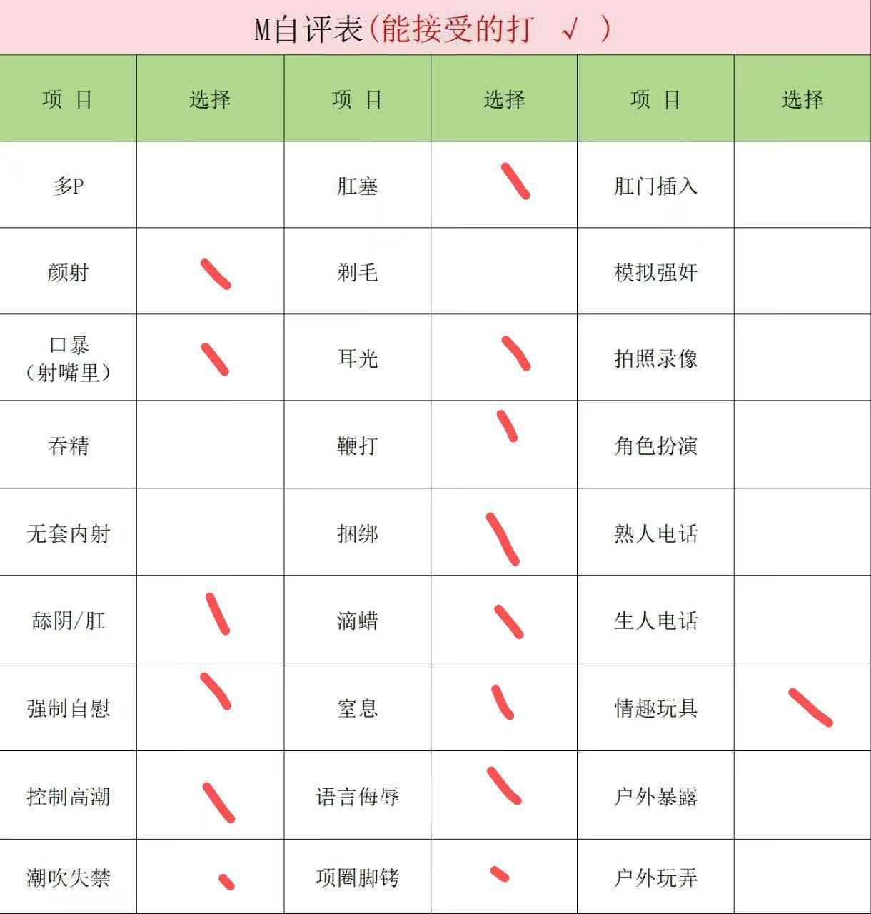 湖南 长沙 编号：350624 (点击复制)
➡️ 