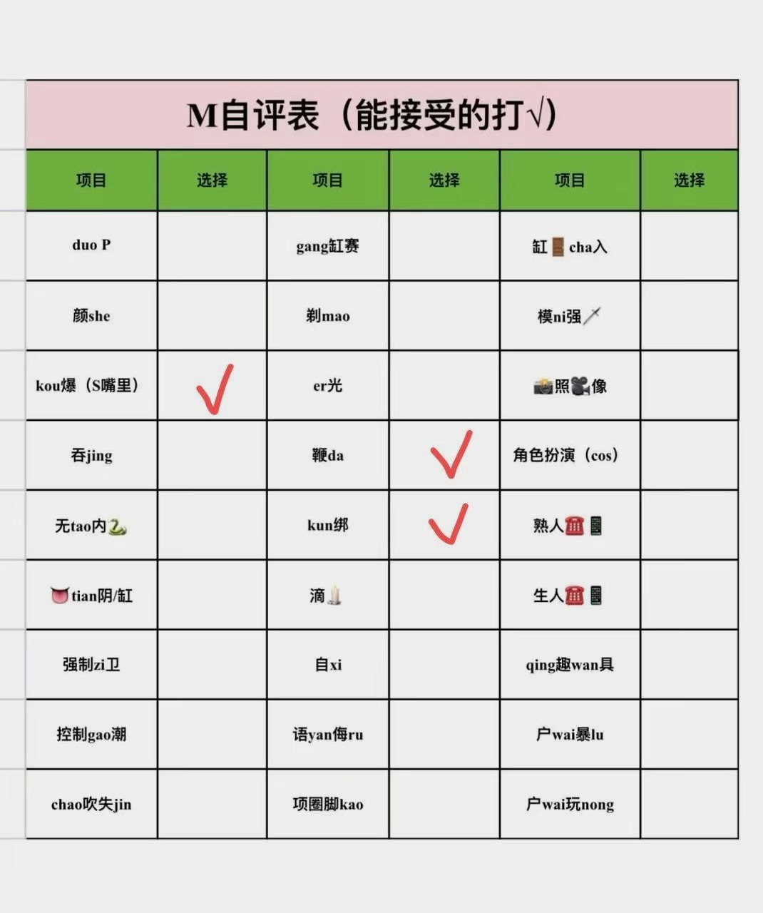 湖南 长沙 编号：133236 (点击复制)
➡️ 