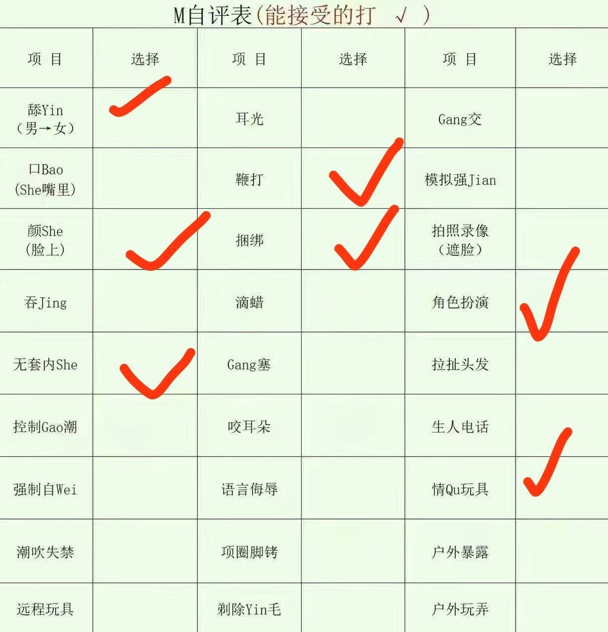 湖南 郴州 编号：448496 (点击复制)
➡️ 