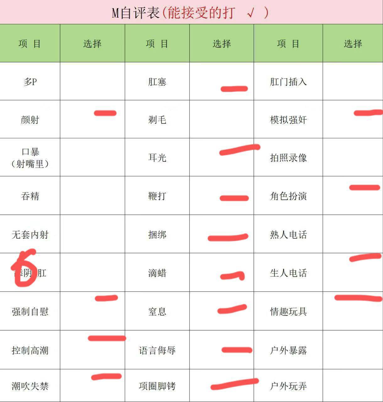 湖南 长沙 编号：477582 (点击复制)
➡️ 