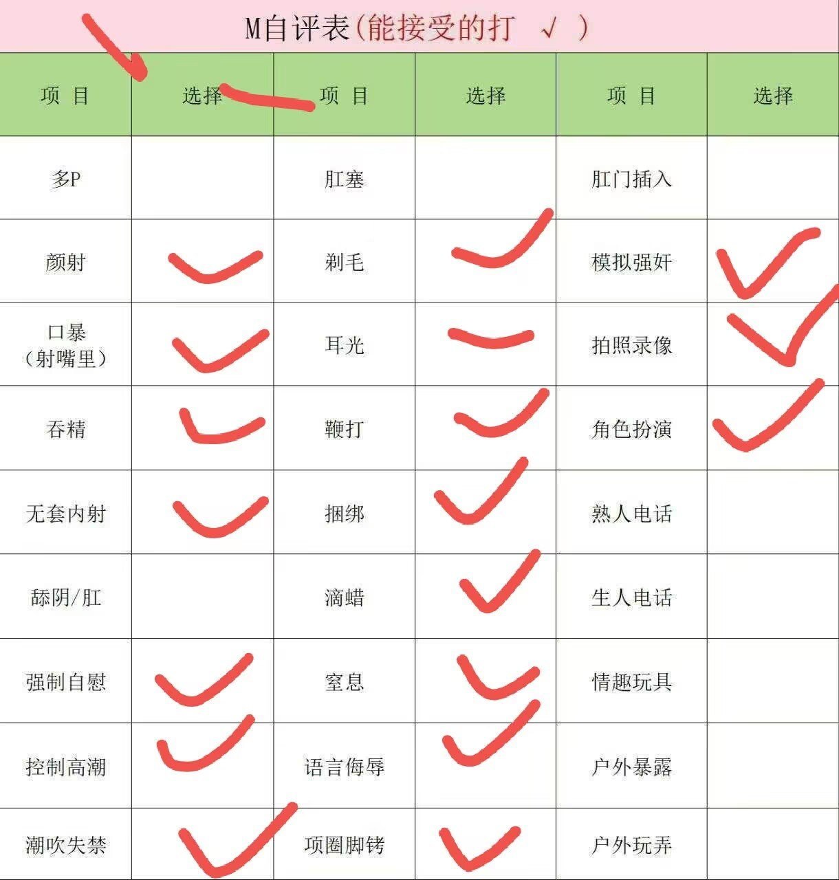 湖南 长沙 编号：210964 (点击复制)
➡️ 