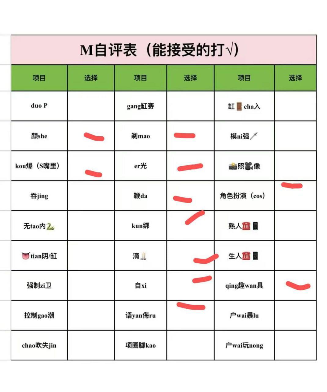 湖南 长沙 编号：371836 (点击复制)
➡️ 