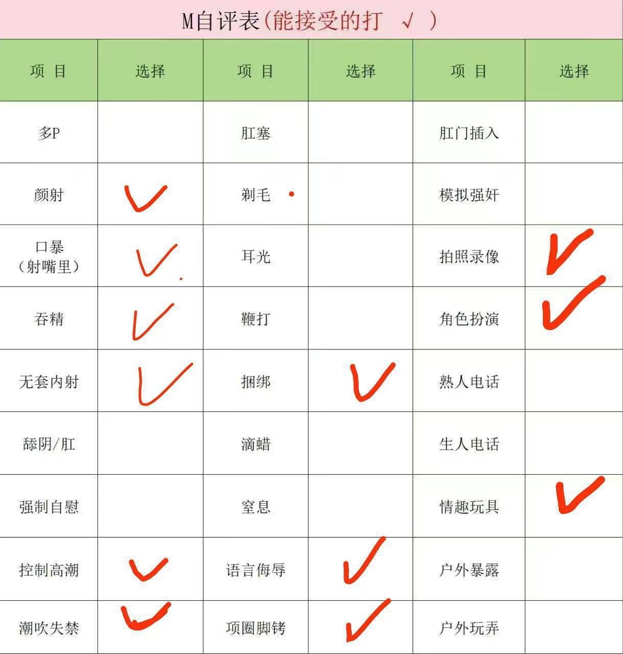湖南 衡阳 编号：041190 (点击复制)
➡️ 