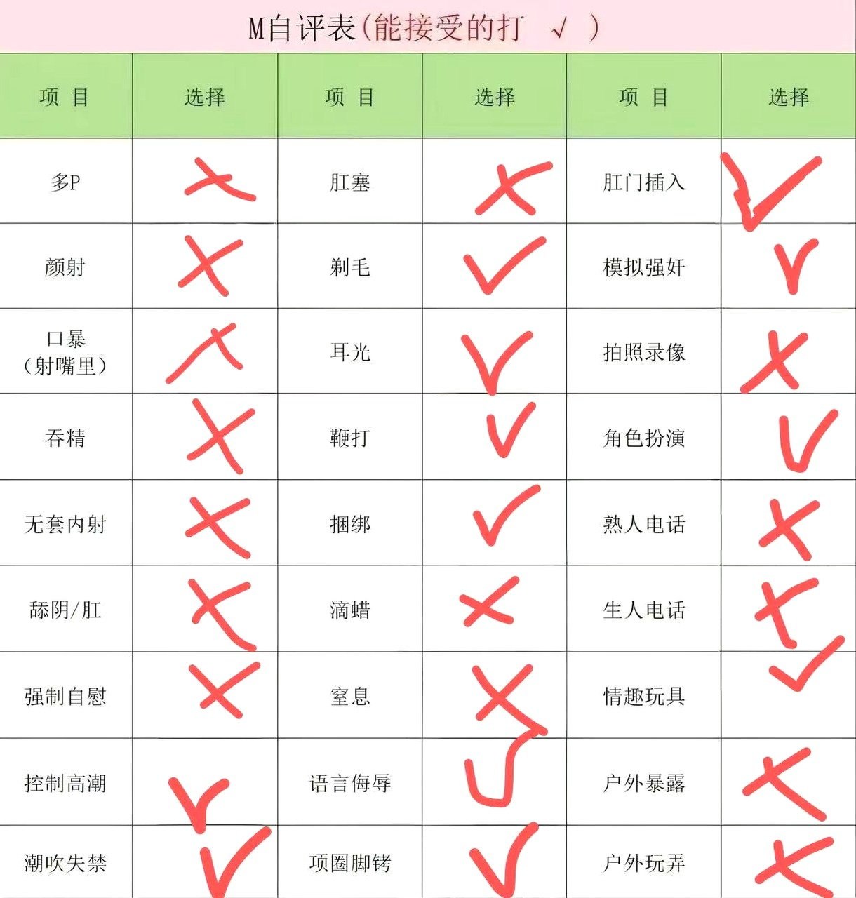 湖南 长沙 编号：059058 (点击复制)
➡️ 