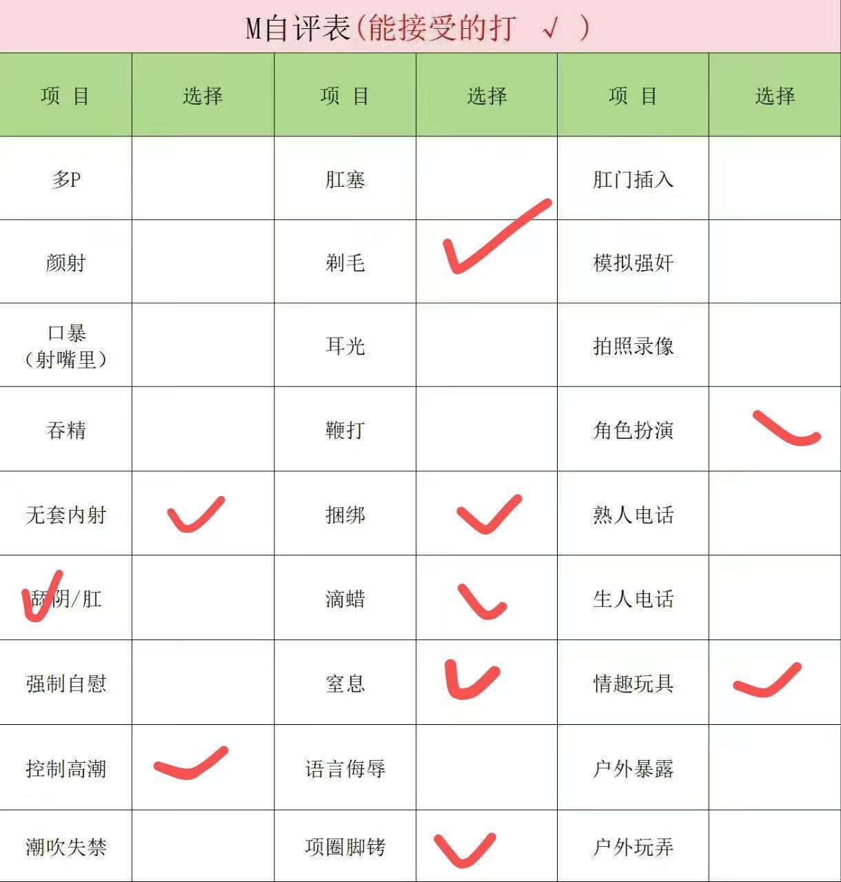 湖南 长沙 编号：344344 (点击复制)
➡️ 
