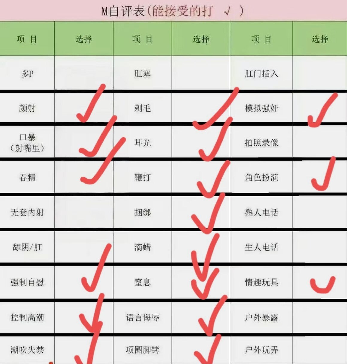 湖南 编号：609934 (点击复制)
➡️ 