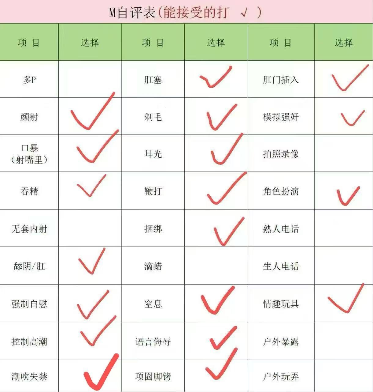 湖南 张家界 编号：838481 (点击复制)
➡️ 