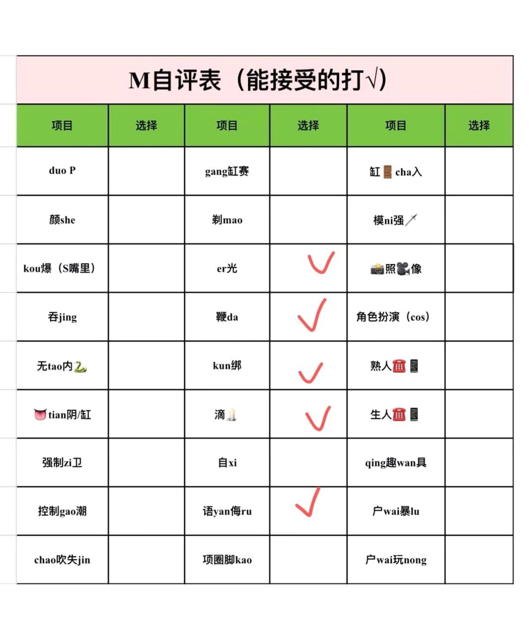 湖南 长沙 编号：671507 (点击复制)
➡️ 