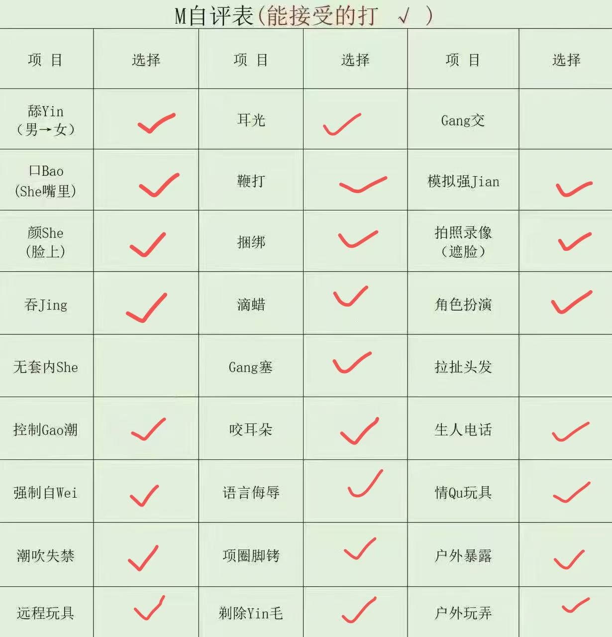 湖南 长沙 编号：356496 (点击复制)
➡️ 