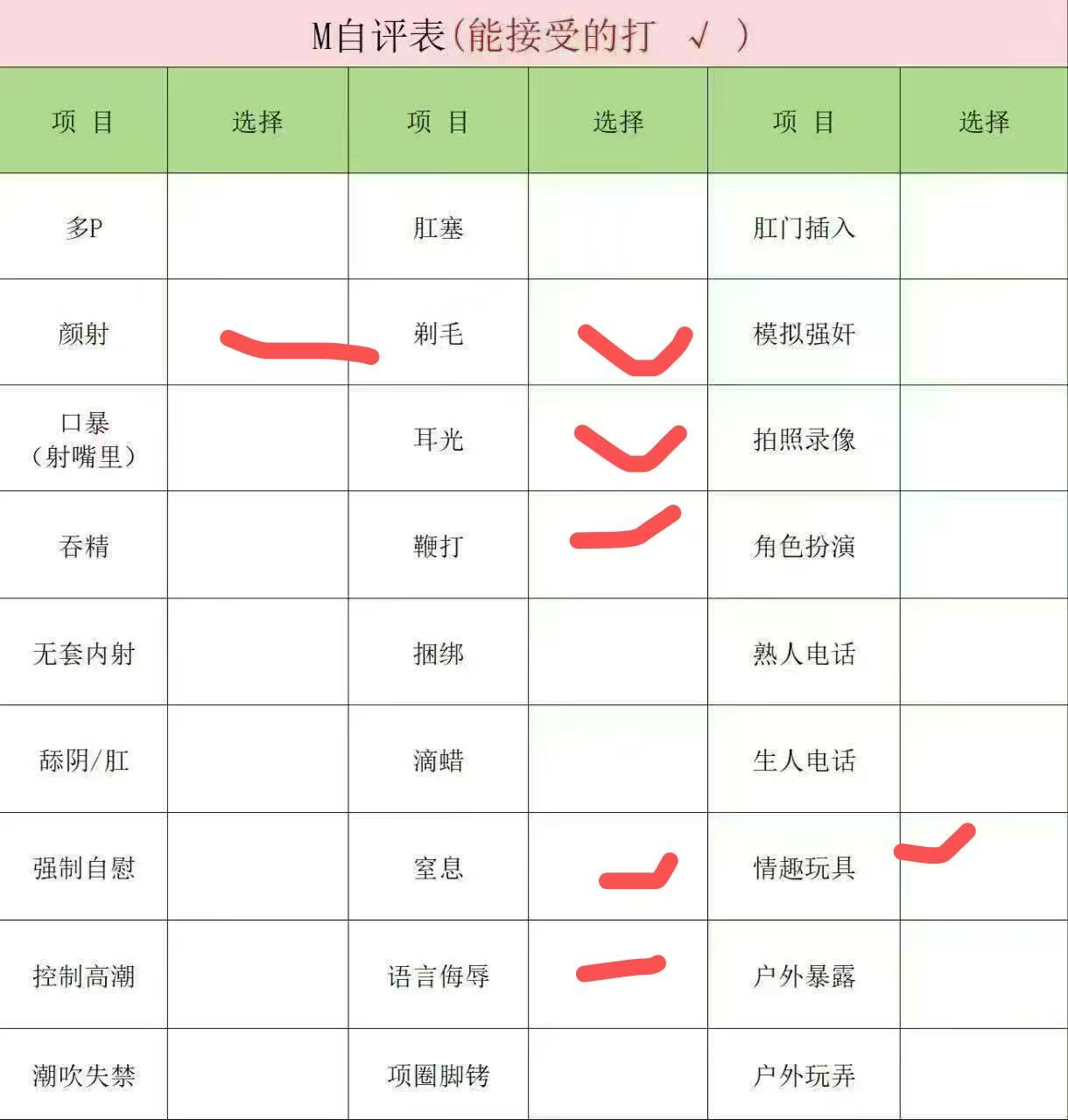 湖南 长沙 编号：055066 (点击复制)
➡️ 
