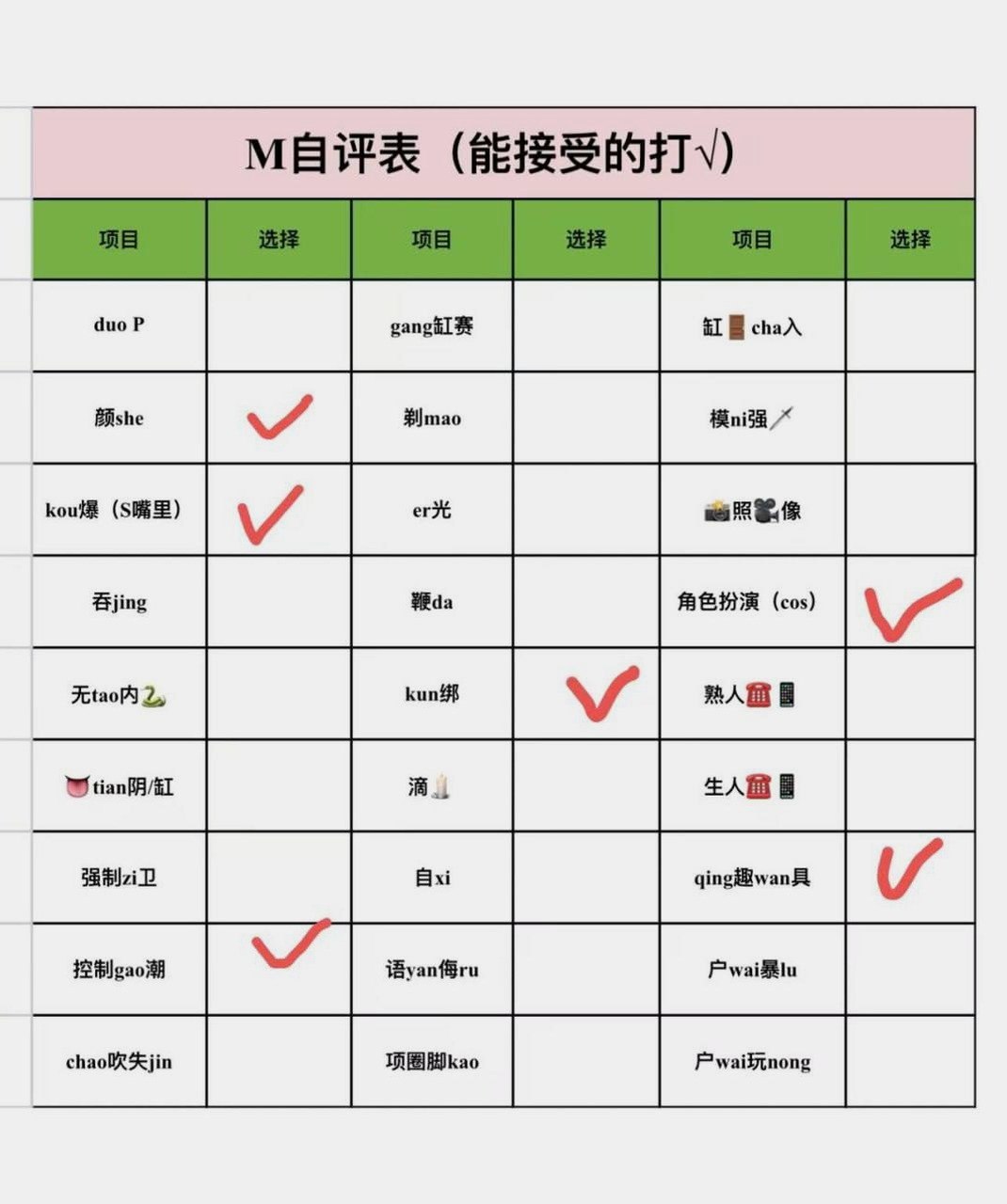 湖南 长沙 编号：680824 (点击复制)
➡️ 