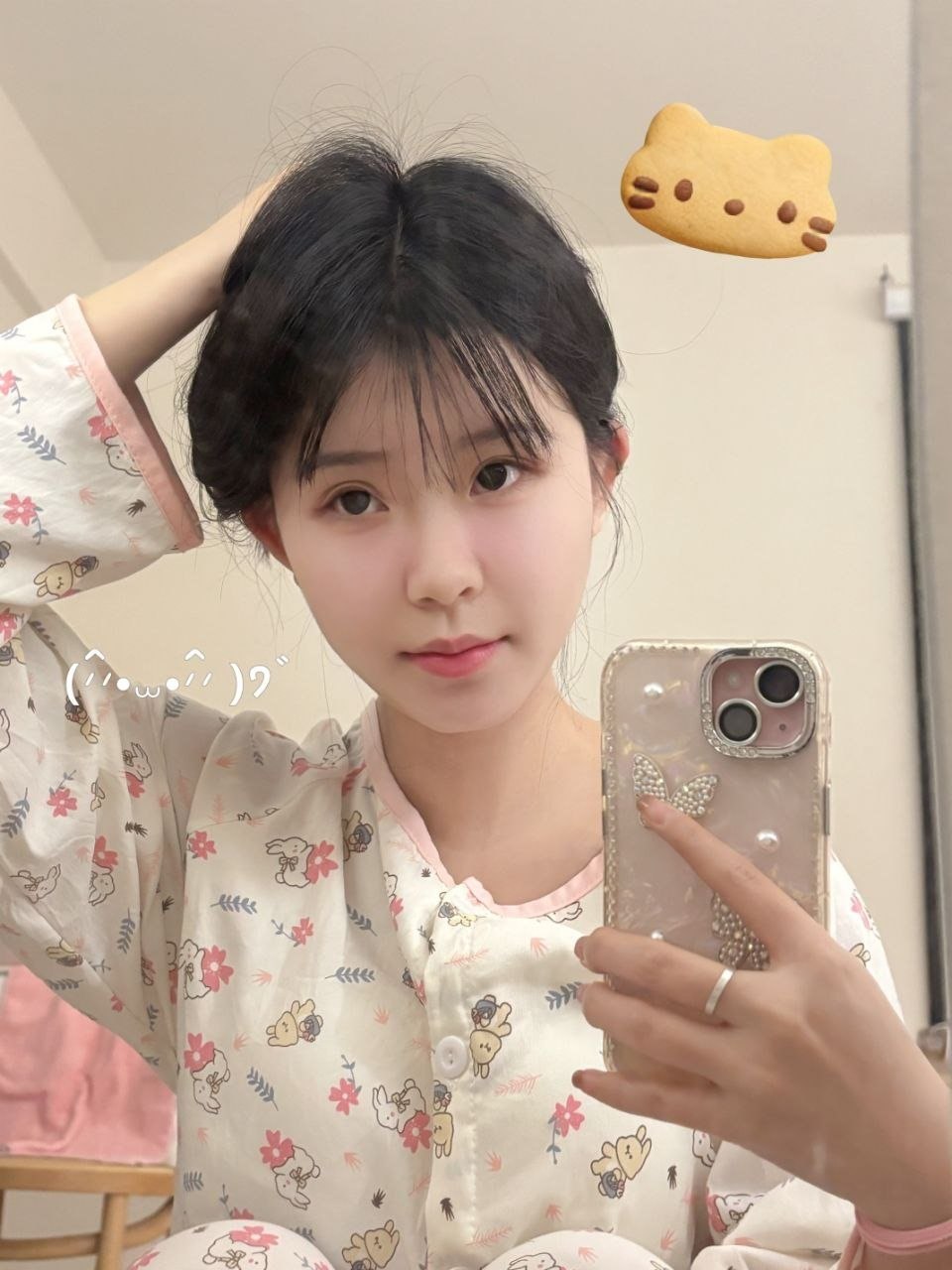 湖南 长沙 编号：880994 (点击复制)
➡️ 