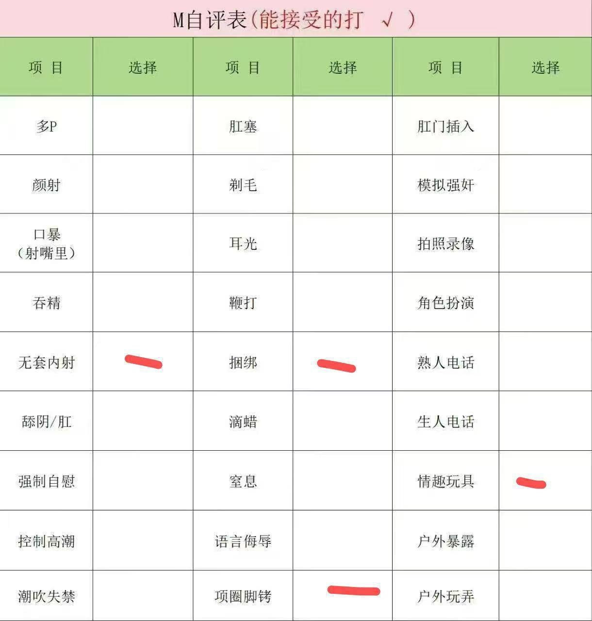 湖南 长沙 编号：193817 (点击复制)
➡️ 